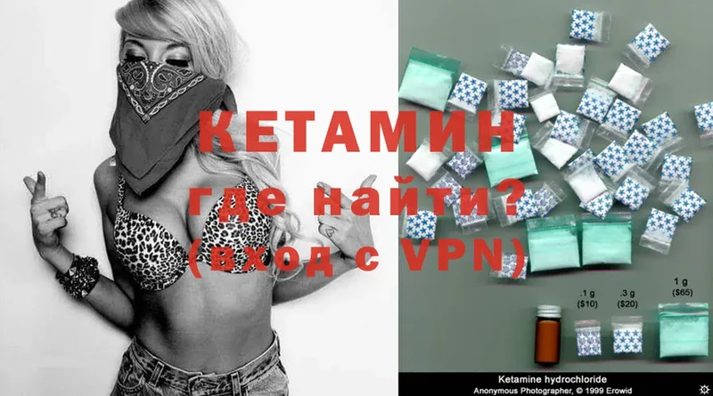 купить наркотики сайты  Гагарин  КЕТАМИН ketamine 