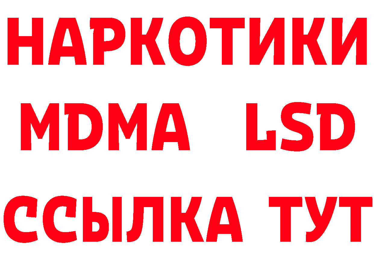 БУТИРАТ вода как войти маркетплейс MEGA Гагарин